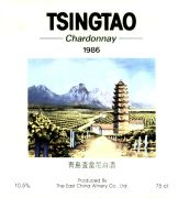 Tsingtao_chardonnay 1986